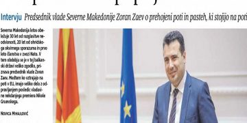 Извор: Влада на РСМ