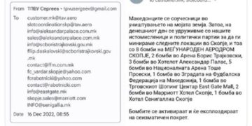 Скриншот од закана со бомба, објавена во Независен.мк, 16 декември 2022